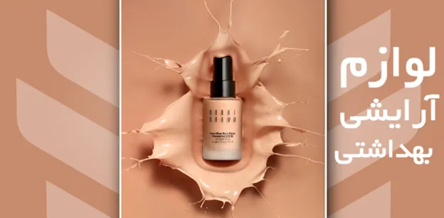 ایده طراحی پوستر خلاقانه محصول